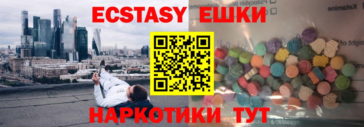 ЭКСТАЗИ 99% Владимир