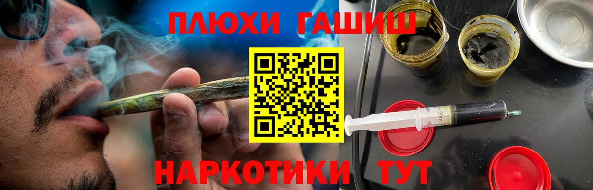 ГАШ  Вход с VPN  Владимир  ГАШИШ Ice-O-Lator 