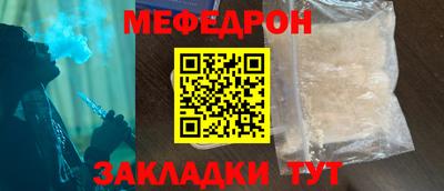 винт Можайск