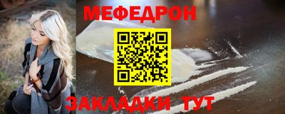 а пвп мука Моздок