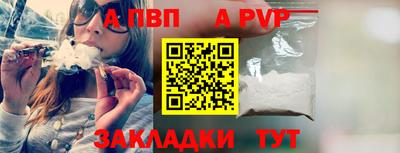 винт Можайск