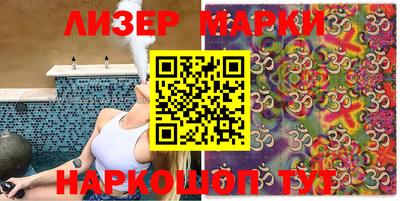 молекула духа Можга