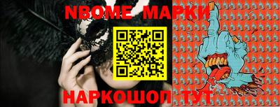 молекула духа Можга