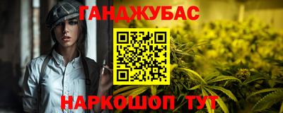 молекула духа Можга