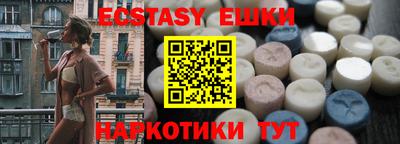 молекула духа Можга