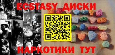 винт Можайск