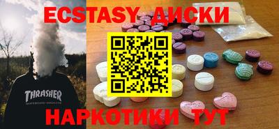 молекула духа Можга