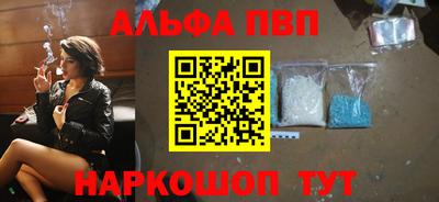 а пвп мука Моздок