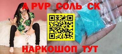 винт Можайск