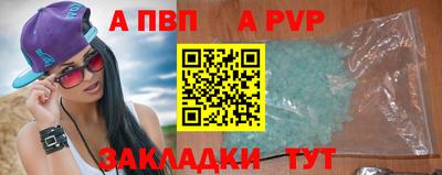 молекула духа Можга