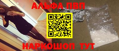 а пвп мука Моздок