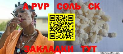 винт Можайск