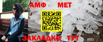 молекула духа Можга
