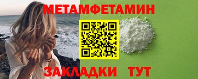 а пвп мука Моздок