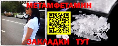 молекула духа Можга
