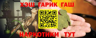 молекула духа Можга