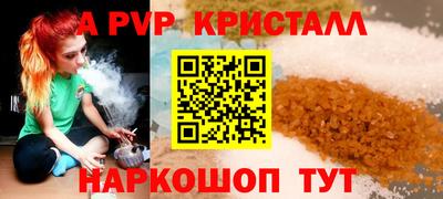 винт Можайск