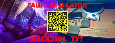 молекула духа Можга