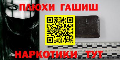 а пвп мука Моздок