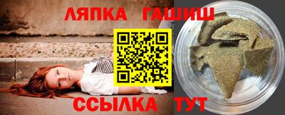 молекула духа Можга