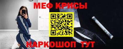 винт Можайск