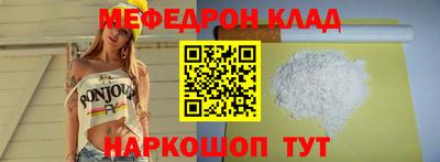 молекула духа Можга