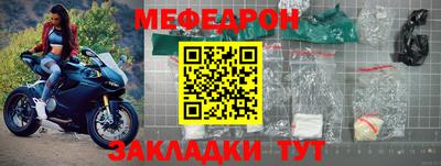 молекула духа Можга