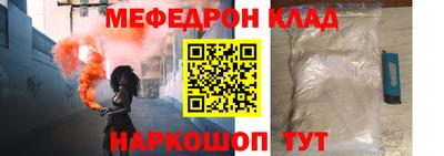 винт Можайск