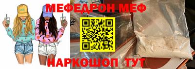 молекула духа Можга
