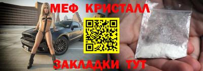 а пвп мука Моздок