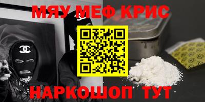 винт Можайск
