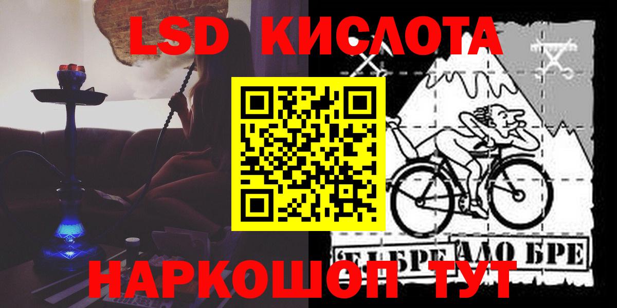 Лсд 25 экстази  LSD-25 экстази ecstasy  Вход с VPN  Владимир  Лсд 25 экстази кислота 