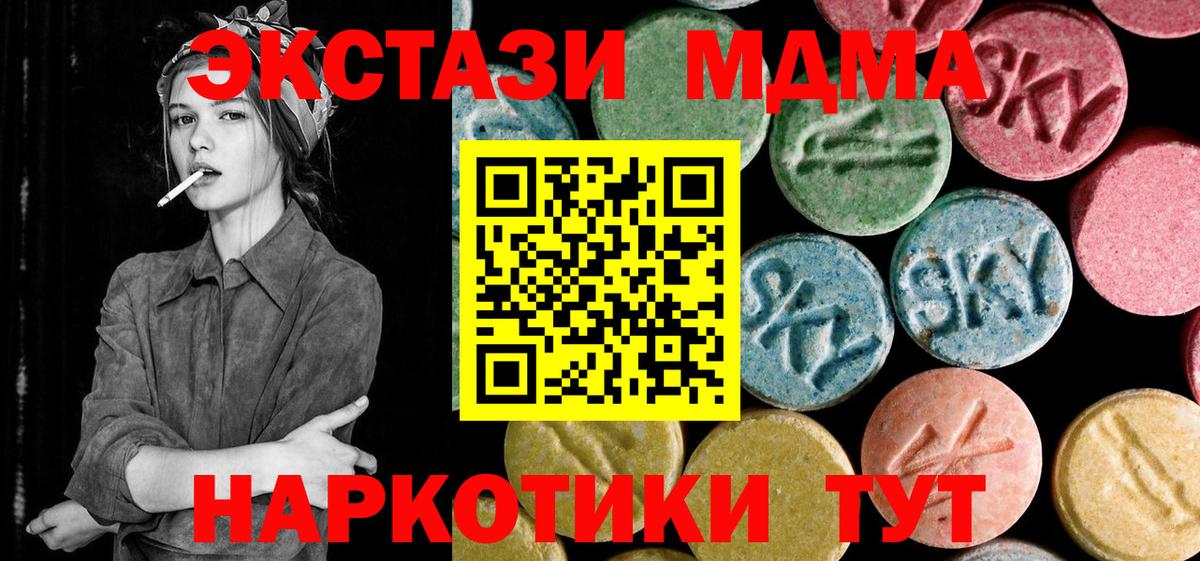 MDMA VHQ  Вход с VPN  Владимир 