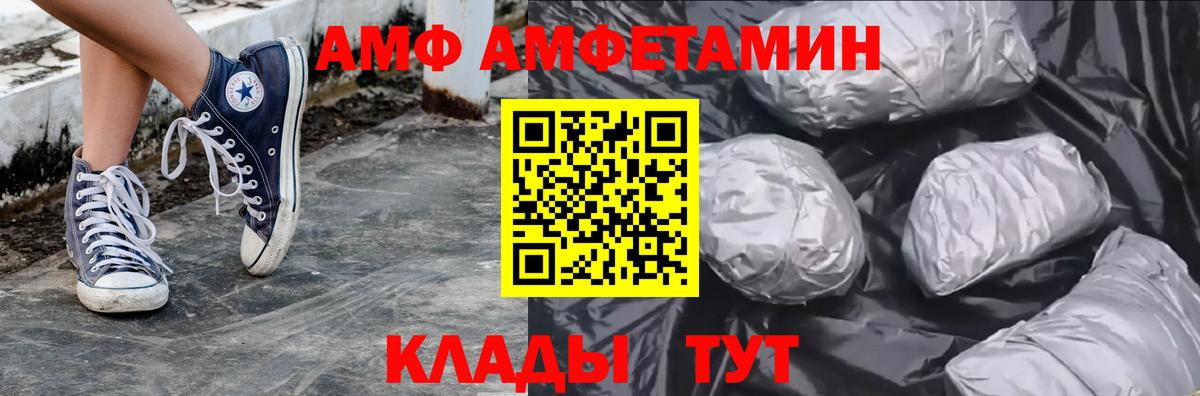 Метамфетамин пудра  Вход с VPN  Метамфетамин пудра  Владимир 