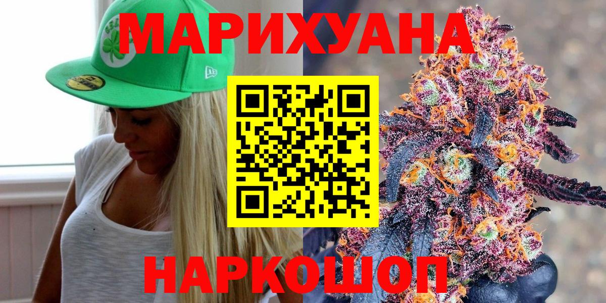 Владимир  Шишки марихуана SATIVA & INDICA  Вход с VPN  Шишки марихуана планчик  Каннабис AK-47  Каннабис AK-47 
